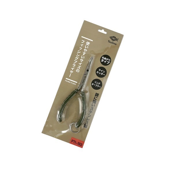 使いやすいサイズのフィッシングプライヤー【先曲がり/ リングオープナー付】